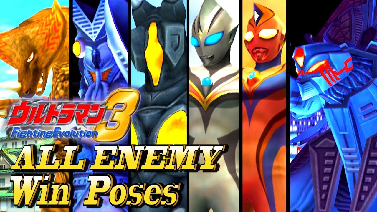 Ultraman FE3 - All Enemy win poses ( 1080p HD 60fps )