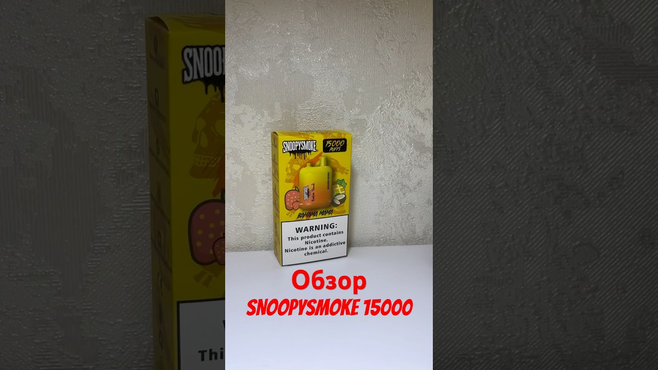 Обзор одноразки SNOOPYSMOKE 15000