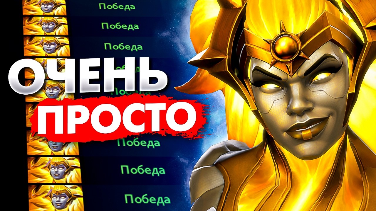КАК АБУЗИТЬ РЕЙТИНГ НА ДБ ТРОЙКЕ? | DAWNBREAKER DOTA 2