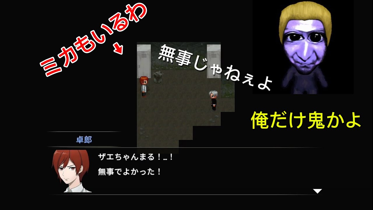 今更⁉ビビりが青鬼の新作をするpart4【青鬼 ブルーベリー温泉の怪異】