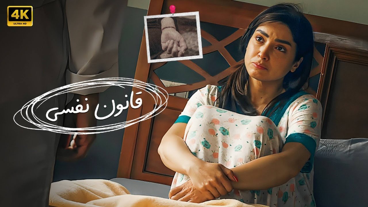 حصريا فيلـــم | الاثاره و الغموض  |  بطولة روجينا  -  HD 2026.