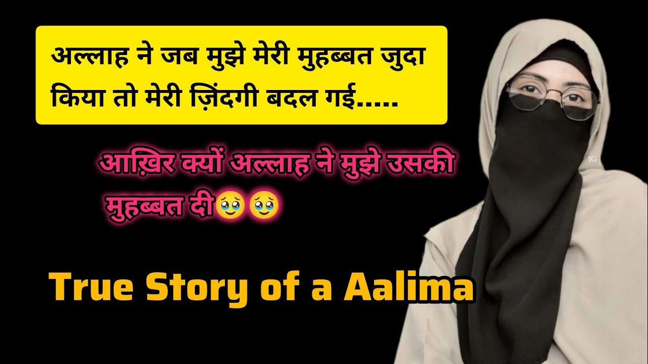 True Love Story Of Aalima