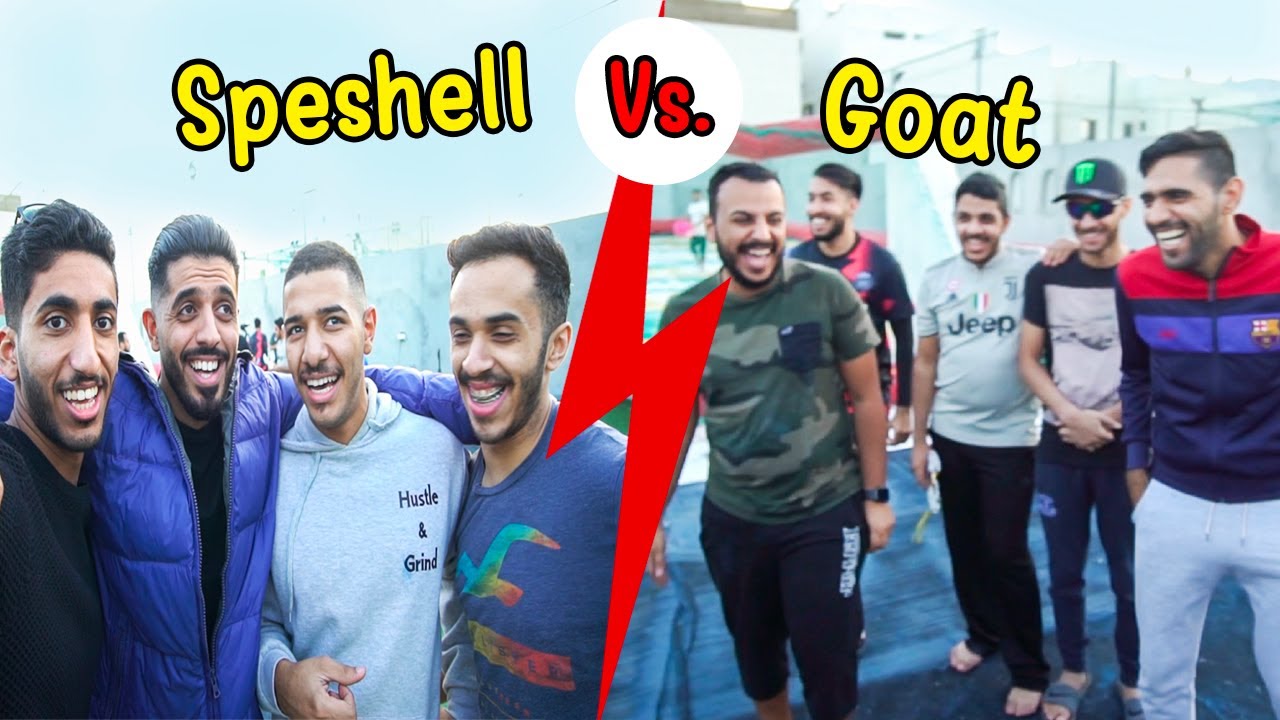 من الملعب الصابوني إلى الفيلا 😍🏡