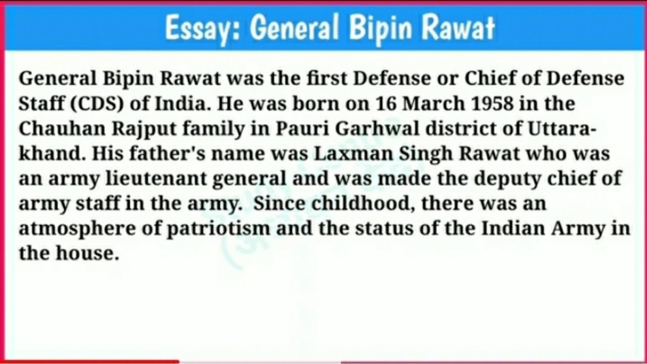 Essay on General Bipin Rawat ||Biography of general Bipin Rawat || Essay CDS Bipin Rawat
