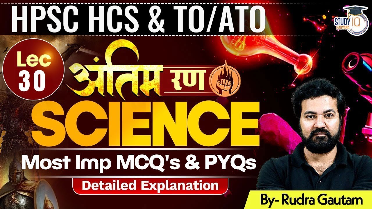 HPSC HCS & TO/ATO Exam 2025 | Science MCQs & PYQs | Lecture 30 | By Rudra Sir | Haryana StudyIQ