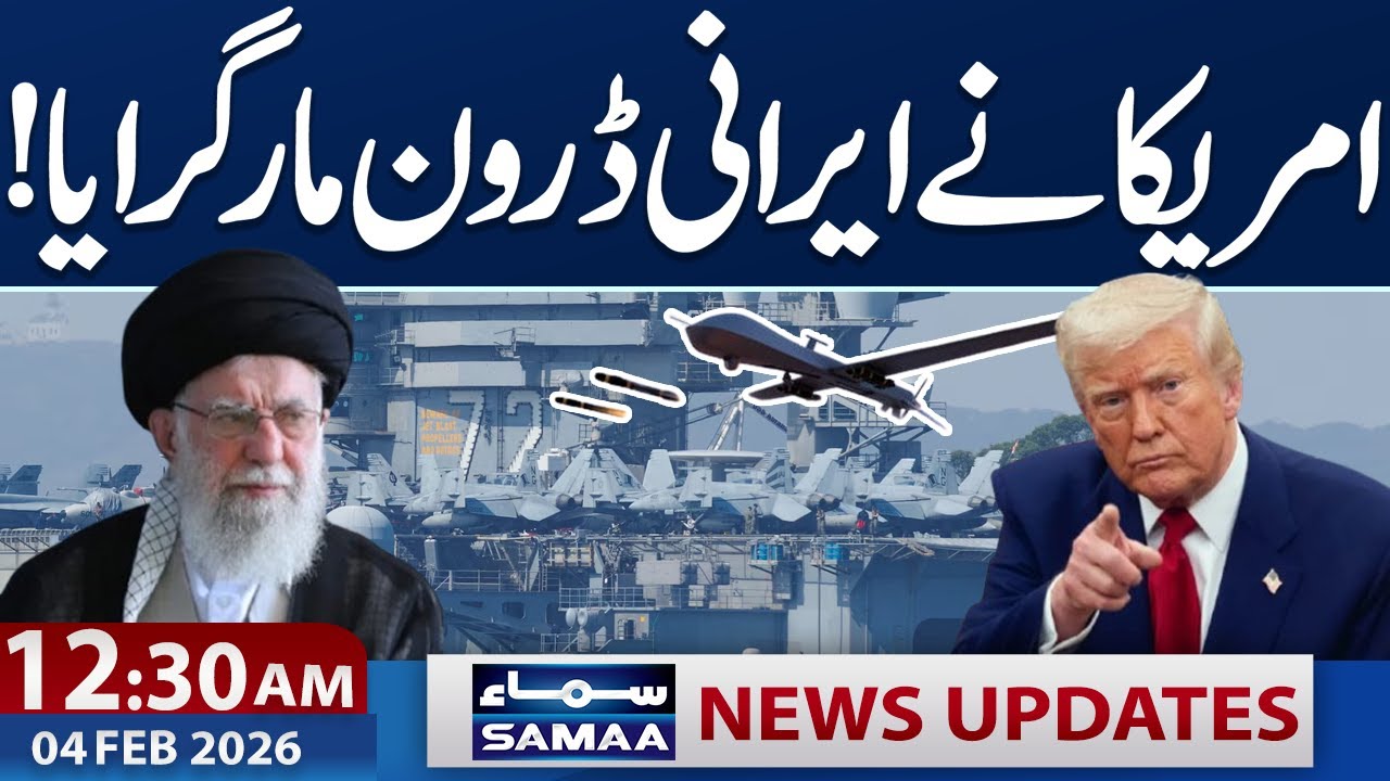US Shoots Down Iranian Drone | Iran Wants Talks Venue Shifted | 12:30 AM News Updates | Samaa TV