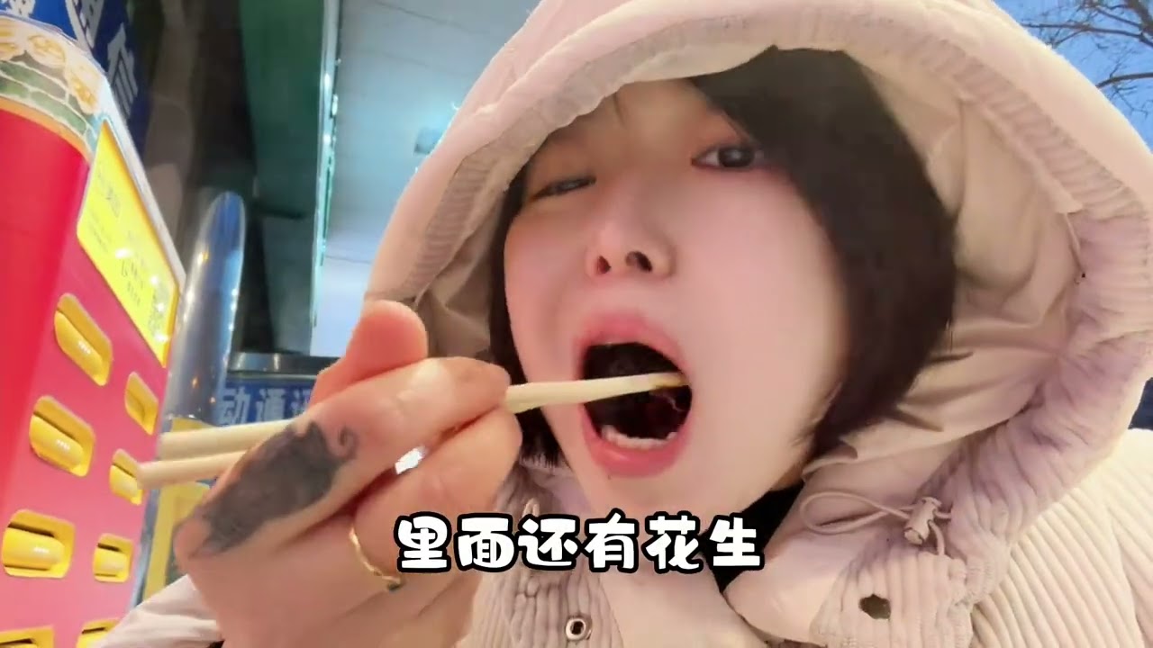 逛吃vlog｜冒雪逛吃牛街 洪记包子、聚宝源羊肉串、爆肚粉、白记年糕、伊宝甑糕、满记烧饼、大益烤鸡、宝记豆汁#牛街美食 #vlog日常 #北京美食 #一个人也要好好吃饭 #北京下雪了