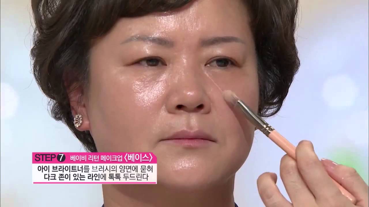 겟잇뷰티 2013 - Ep.10 버킷리스트 3 : 엄마를 위한 베이비 리턴 메이크업