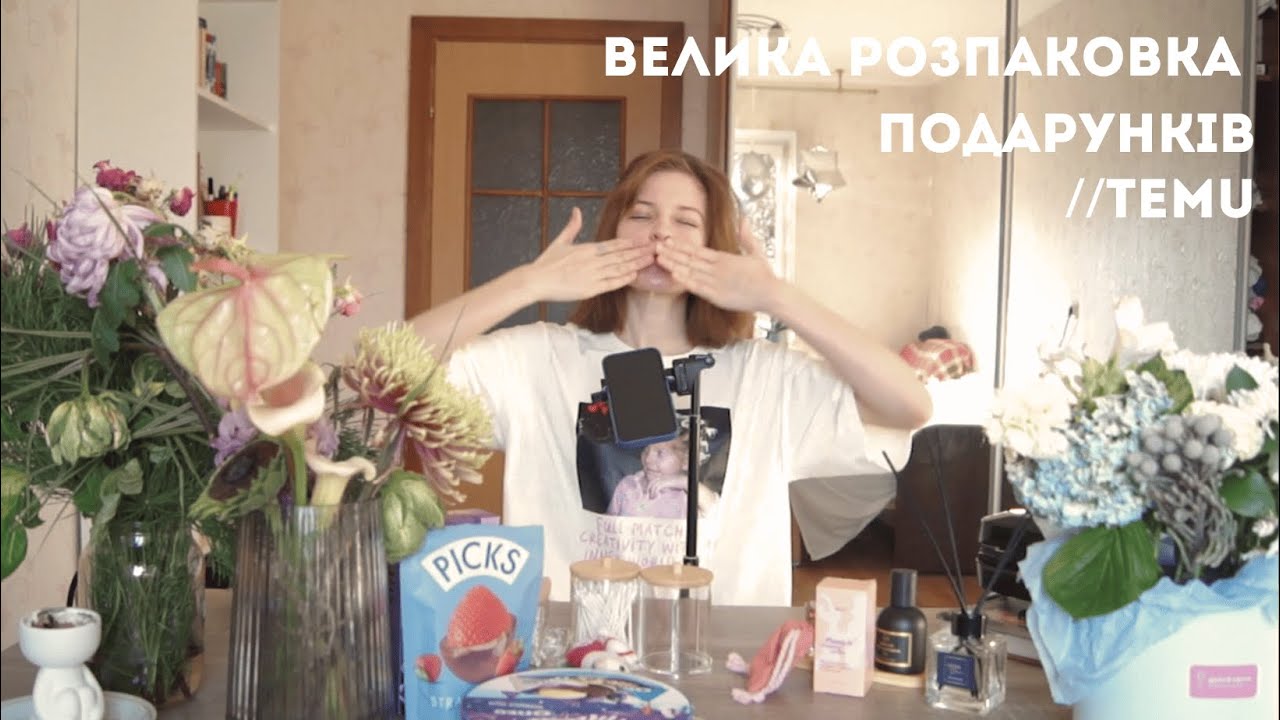 26.Велика розпаковка подарунків hb// замовлення з TEmu