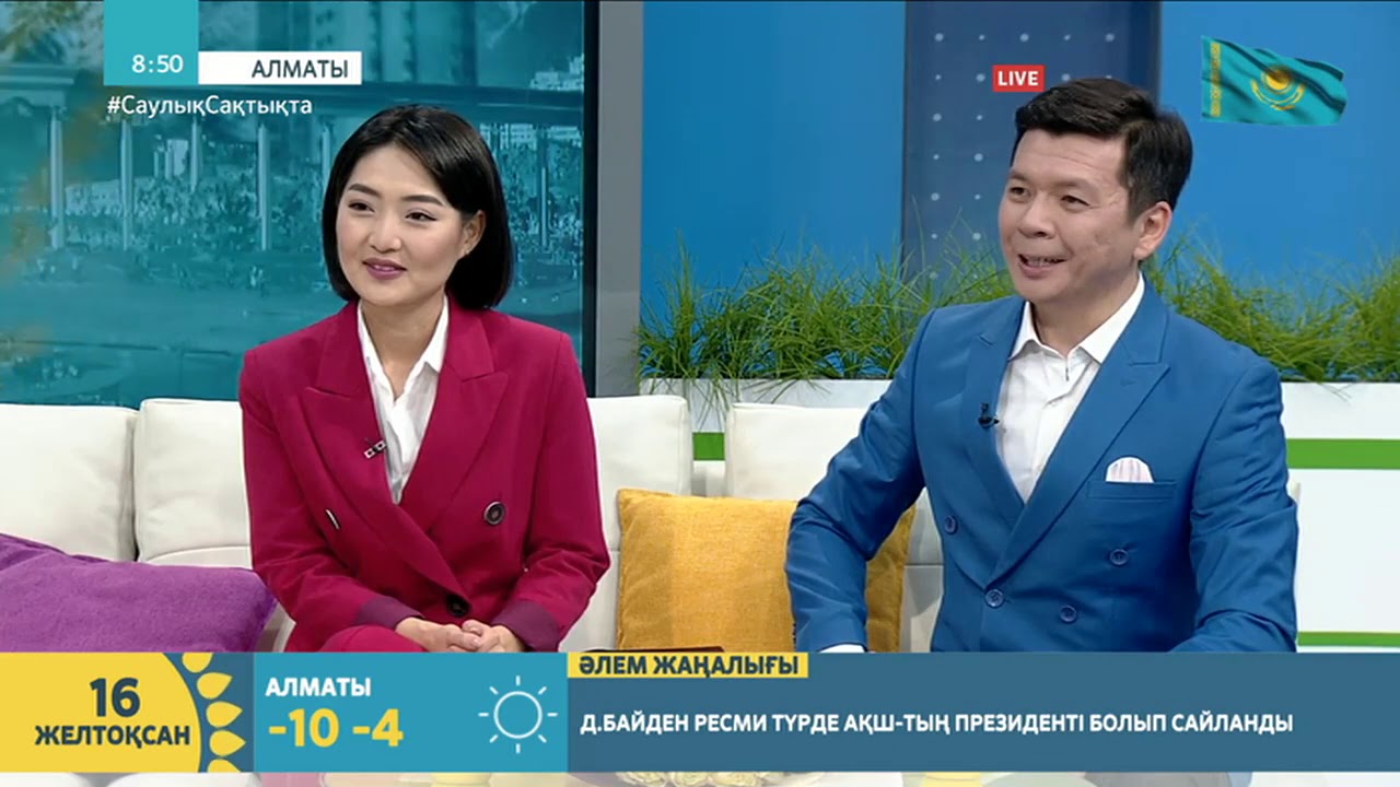 ЕРКІН ШҮКІМАН: 