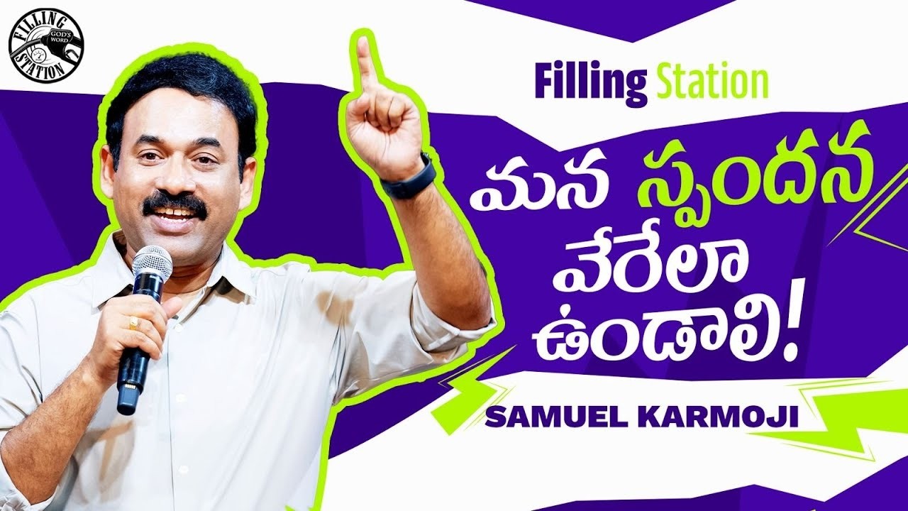 We need to respond differently! Filling Station | Bro. Samuel Karmoji | Miracle Center | 3 Mar 2026