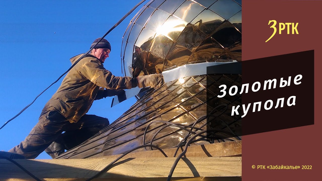 Позабытые ремёсла #52 