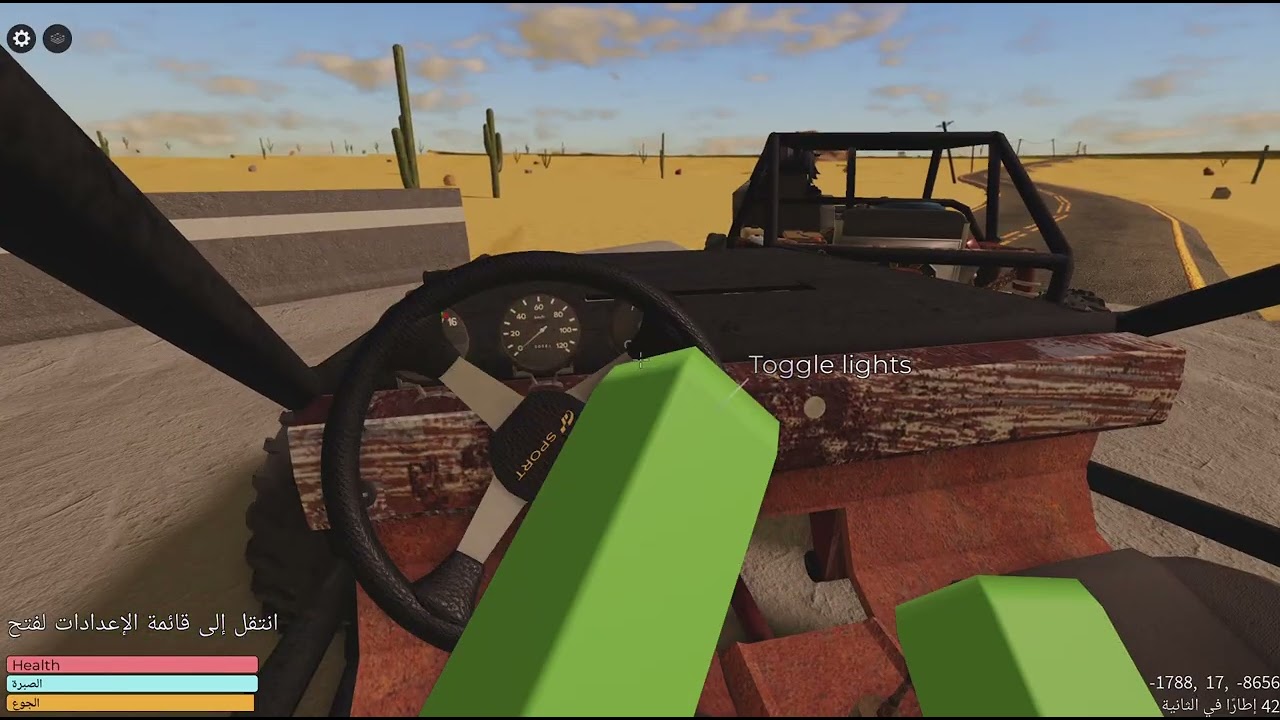 Roblox_20260206155007