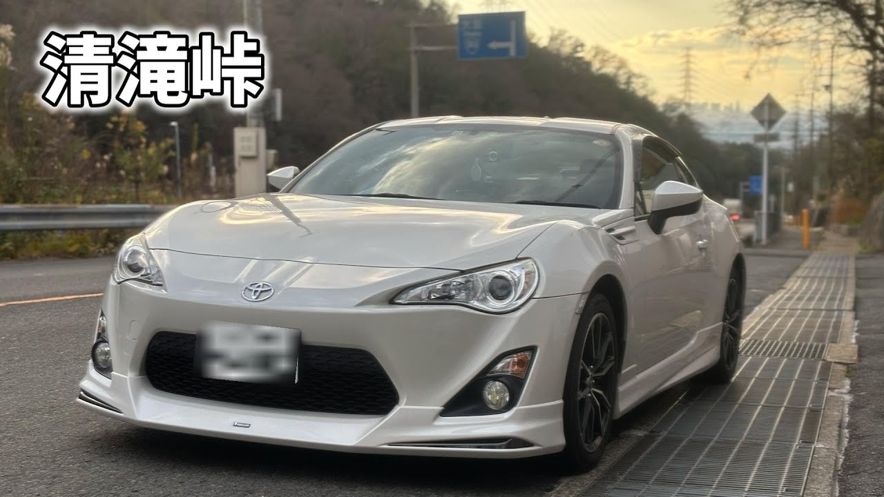 TOYOTA 86（ZN6）でドライブ企画  ~第2弾~ 
