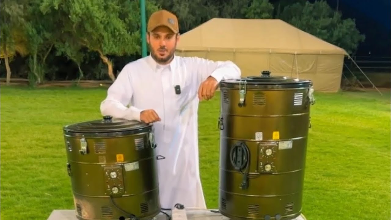 برميل مندي المتنقل يشتغل عبر الغاز والكهرباء