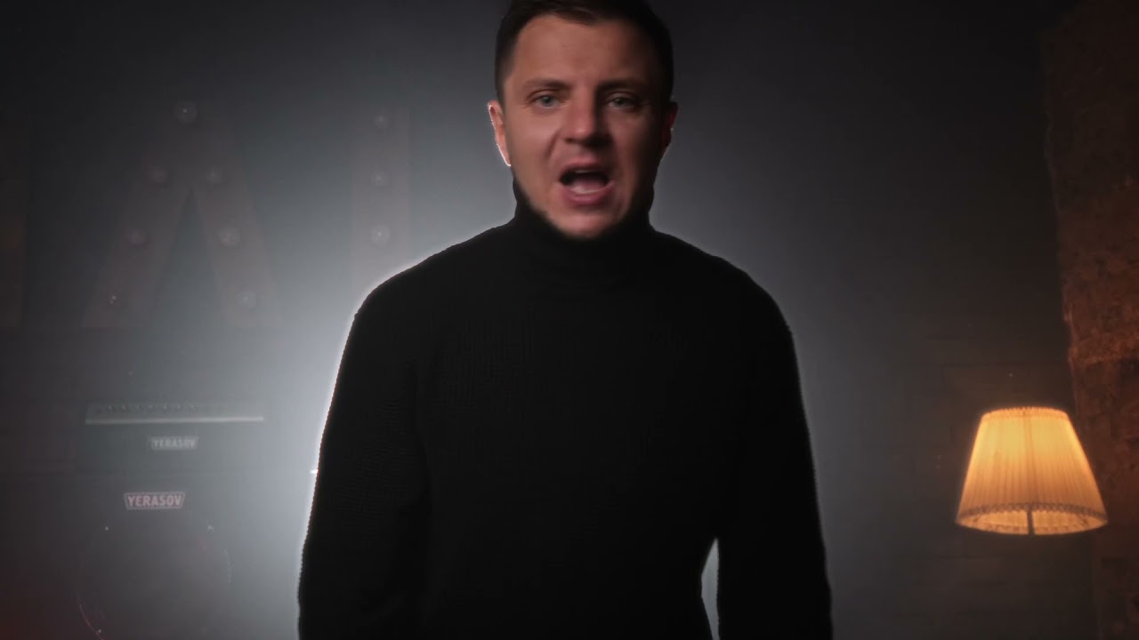 За Полк - Что тобой движет