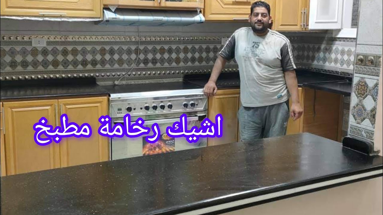 اشيك رخامة مطبخ /بديل الاسود جلاكسي