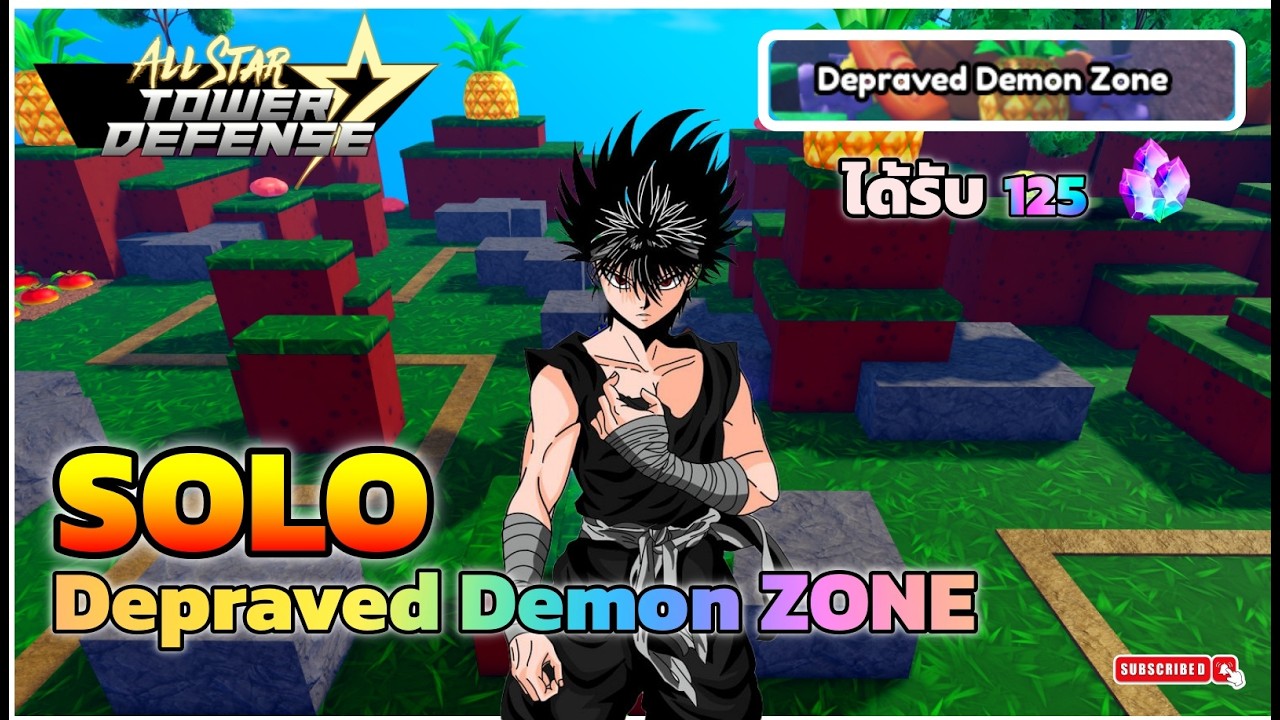 Solo I Depraved Demon Zone I Detailed Tutorial. Receive 125 Stardust for free upon completion. I ...