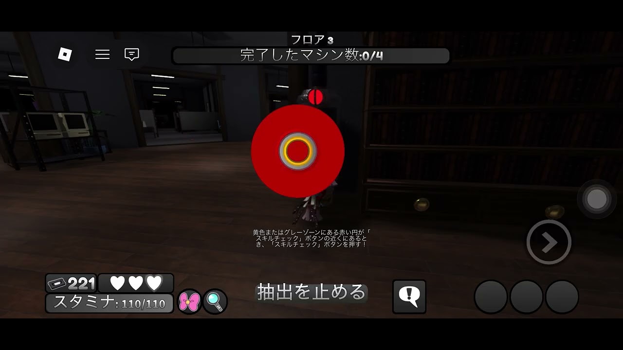 Solo as yatta! Pt : 2 later!! 