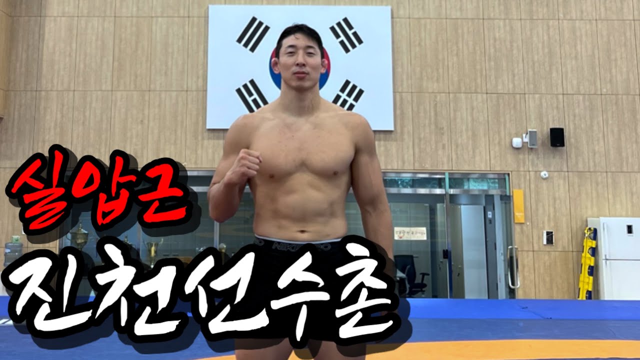 7월 진천선수촌 국가대표 레슬링&피지컬트레이닝 모음