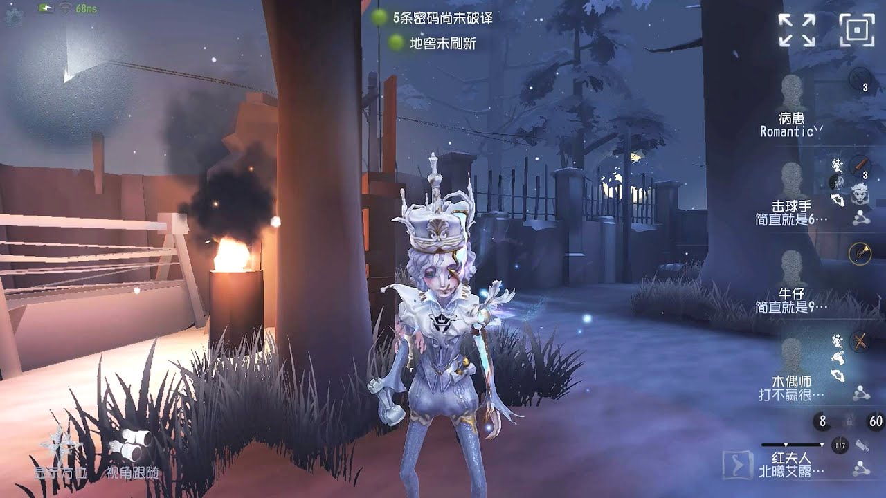 #2 Puppeteer | Gameplay | Leo's Memory | Identity V