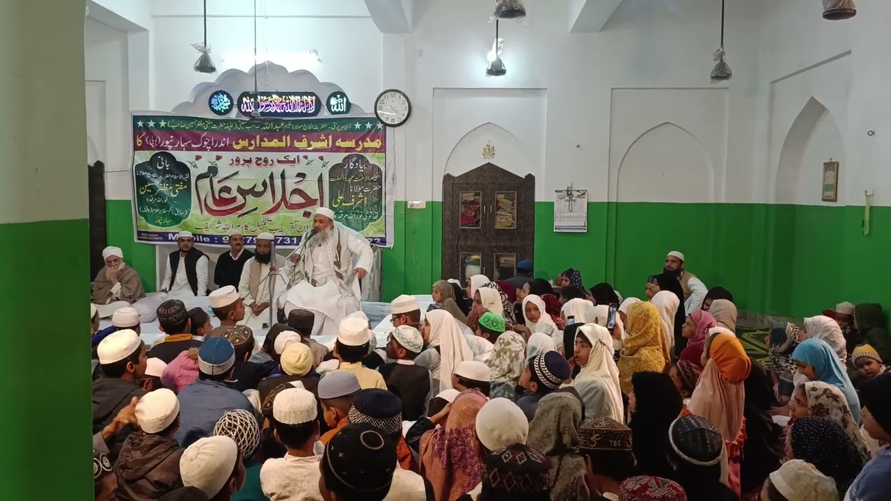 Hazrat Molana Mohammad Shahid sahab Saharanpur 