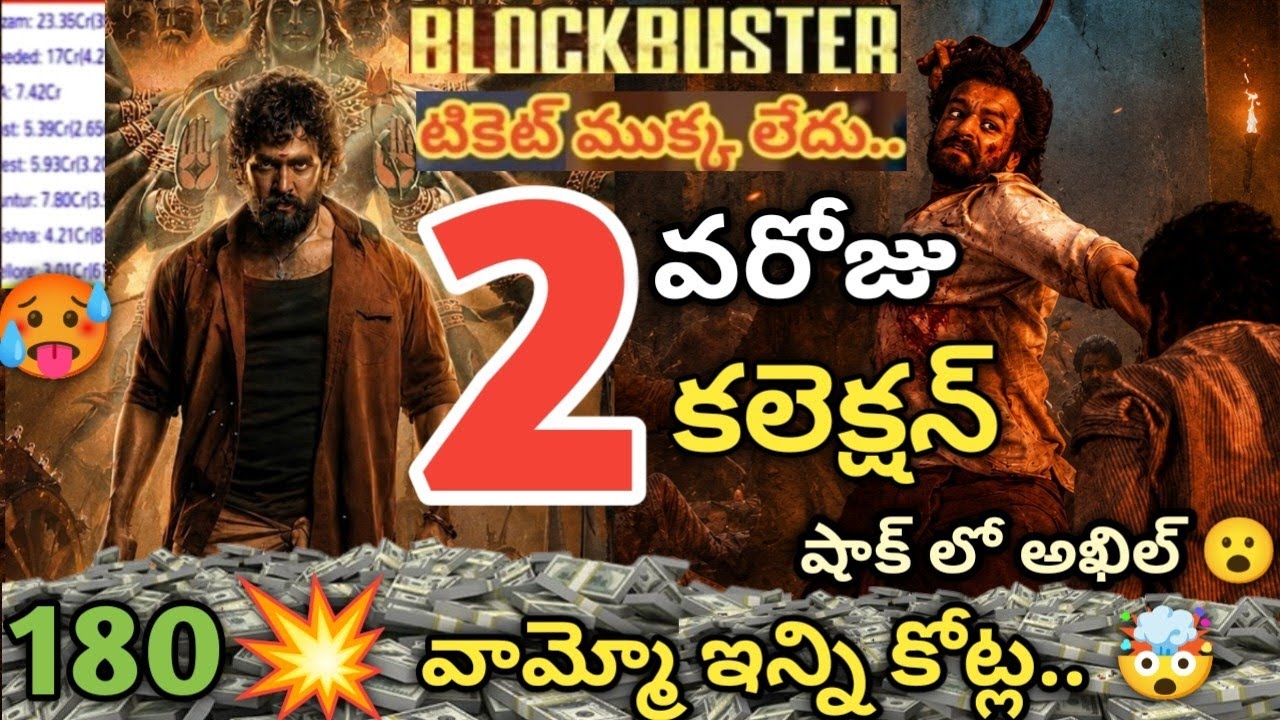 Lenin Movie Day 2 Collections: Hit or Flop? | Akhil Akkineni | Lenin