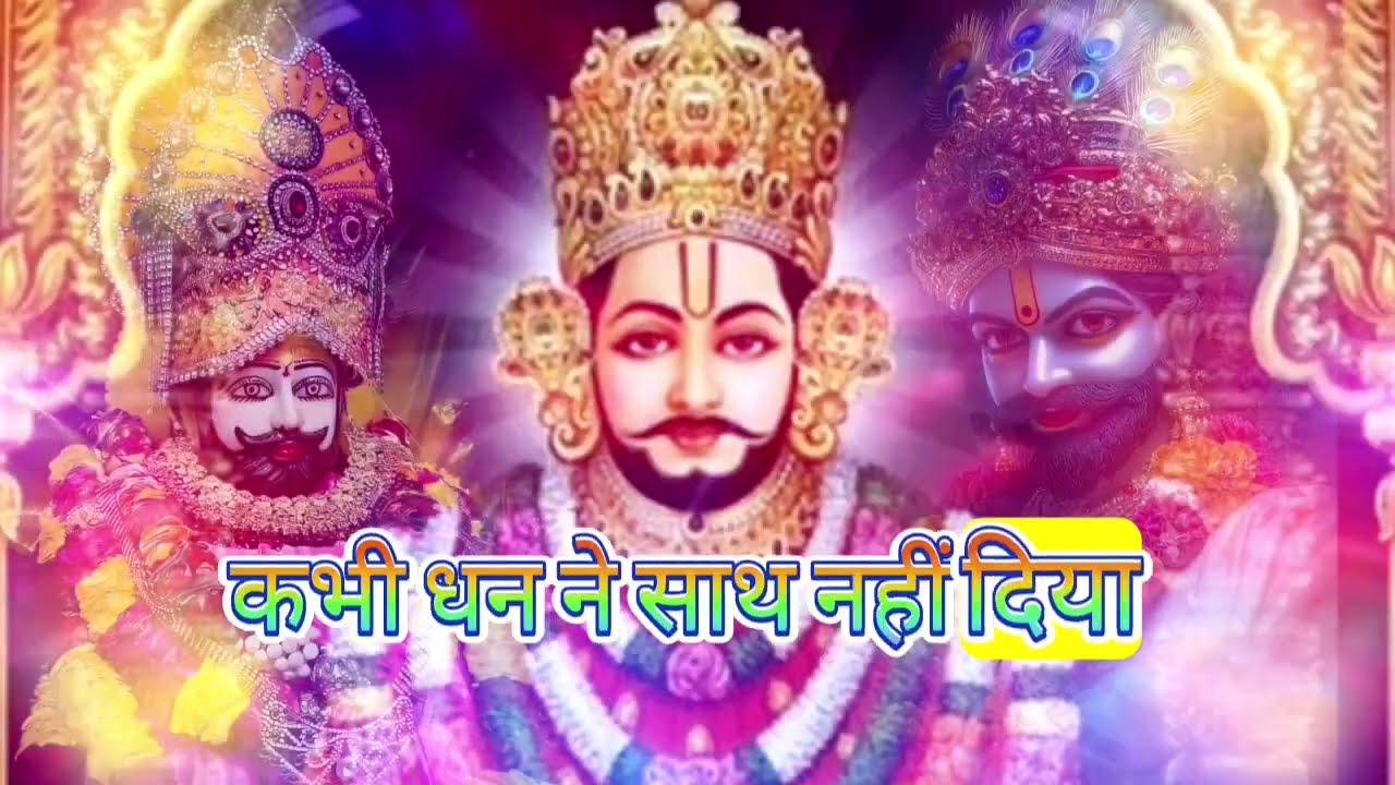 03 January 2026 Ka Khatu Shyam Ji Massage। Aaj ka divine massage। Divine Massage 
