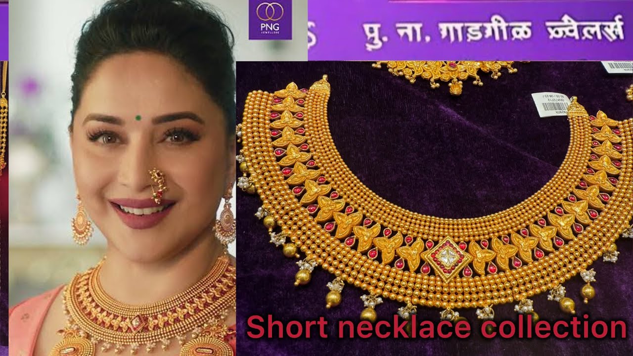 🟣PNG jewellers latest shorts Nacklace collection पु.ना.गाडगीळ ज्वेलर्स🟣