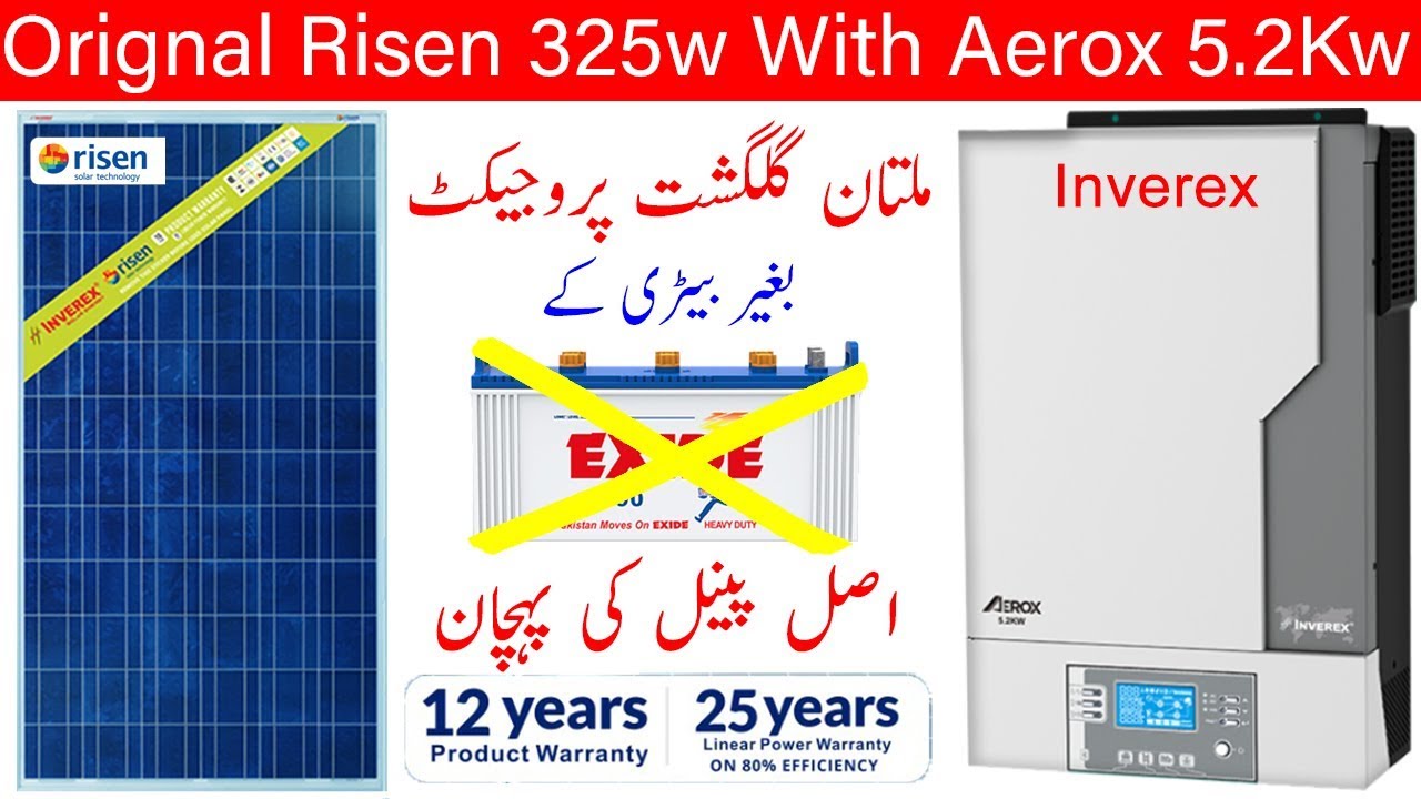 Orignal Risen 325w Solar Panels With Inverex Aerox 5.2Kw Solar Inverter In Multan Project