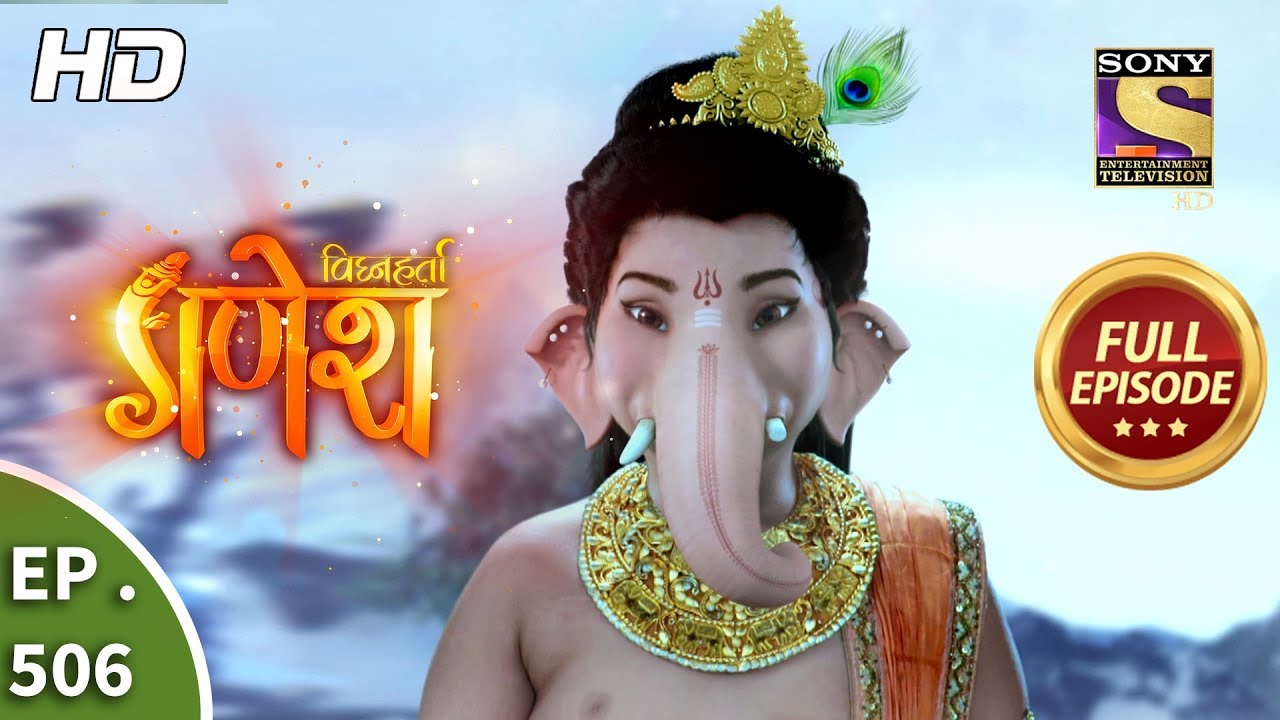 Vighnaharta Ganesh - Ep 506 - Full Episode - 30th July, 2019