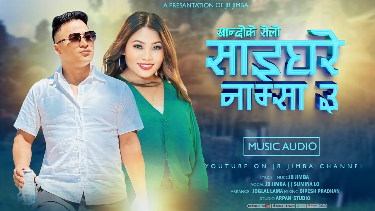 Saighare Namsa3’New khandoke Selo song -jb jimba-sumina lo 