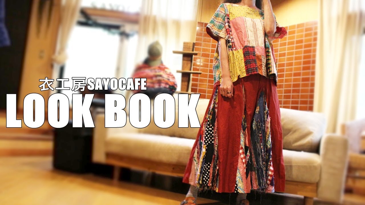 vol.151 60代ハンドメイド作家の日常と新作LOOK BOOK │夏服 │カラフルパッチワークの服