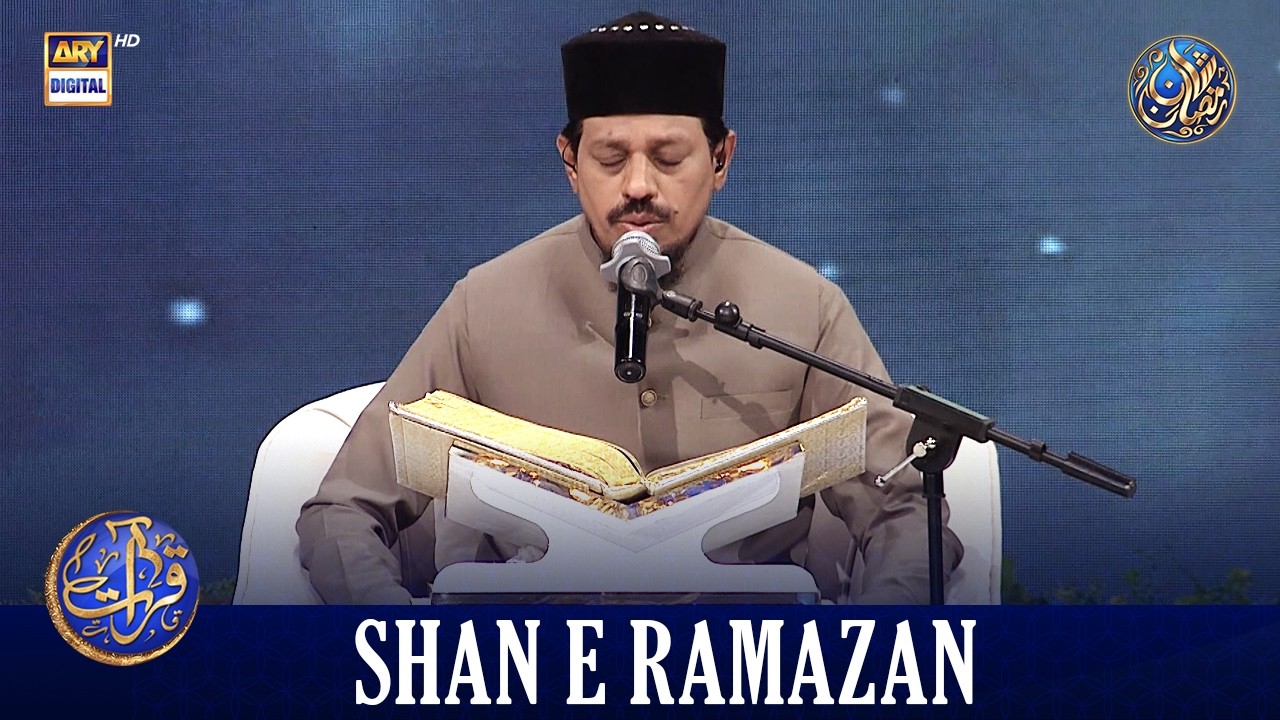 Qirat o Tarjuma  | Waseem Badami | Shan e Iftar | 20 MAR 2026 | #shaneramaza