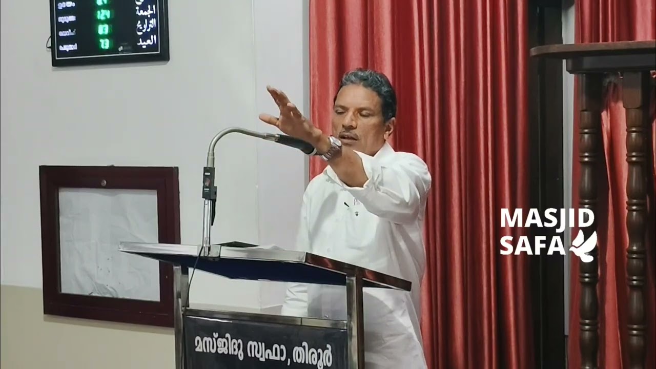 March 1, 2026 മാസപ്പിറവി വിഷയത്തിൽ ഒരു ഏകീകരണം സാധ്യമല്ലെ ? സംശയനിവാരണം