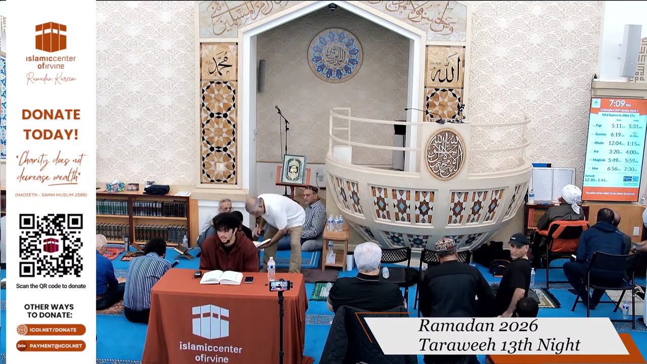 Ramadan 2026 Taraweeh (13th Night)