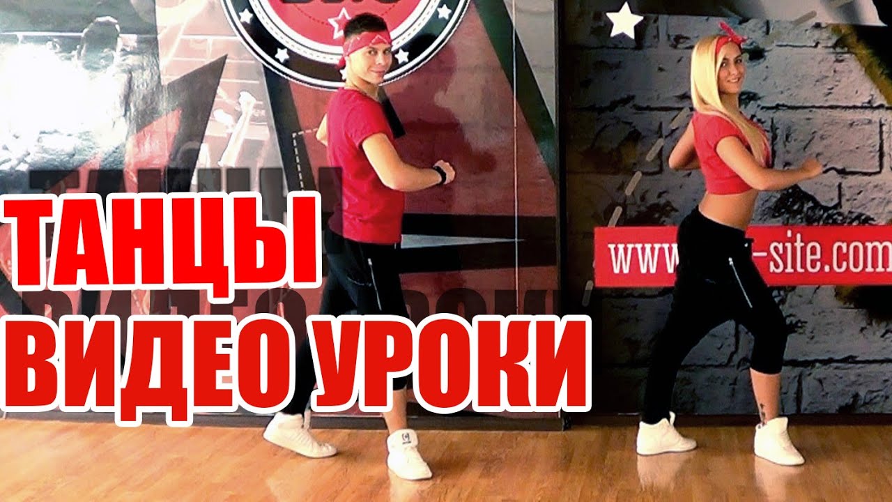 ТАНЦЫ - ВИДЕО УРОКИ ОНЛАЙН - BAILANDO - DanceFit #ТАНЦЫ #ЗУМБА