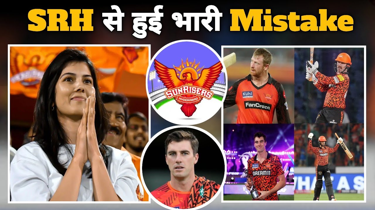 SRH Retention Update 2025 #srh #cricket #ipl