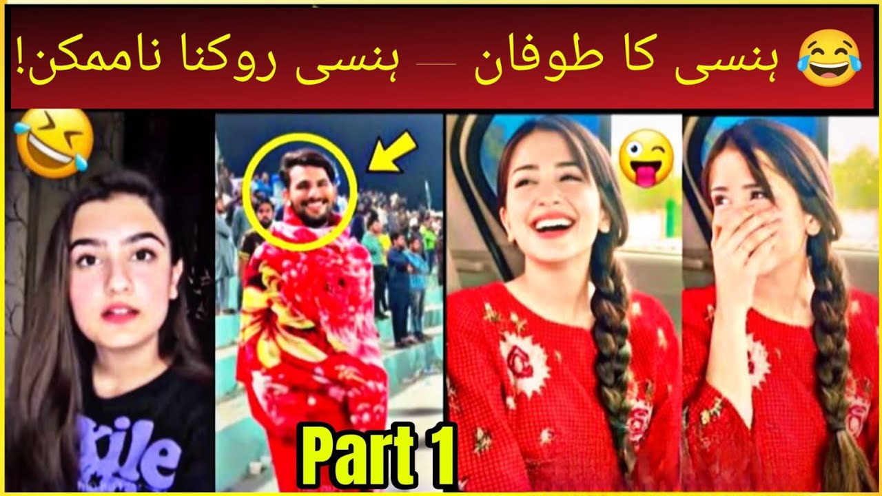 PAKISTAN INDIA MOST FUNNY VIDEO | VIRAL PAKISTANI INDIAN FUNNY VIDEO | LAUGH TIME| VIDEO 0088