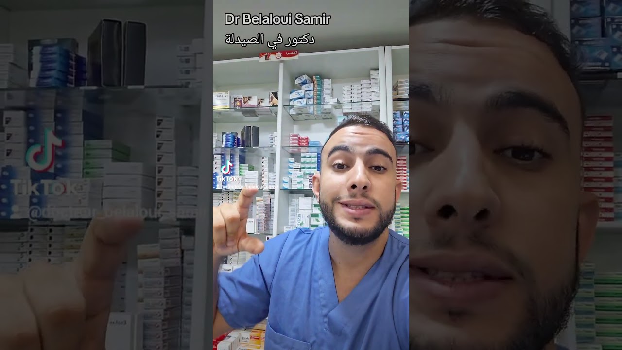 Dr Belaloui Samir  : زيادة الوزن بطريقه صحيحة و صحية مع الدكتور بلعلوي سمير