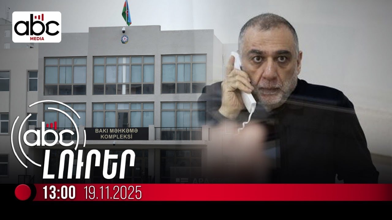 Մանդատներից հրաժարվելու դիմում են գրել Գյումրիում․