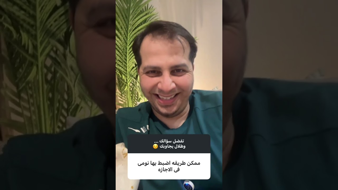 فقرة سؤال وجواب(٩٩)..//الشيخ طلال فاخر