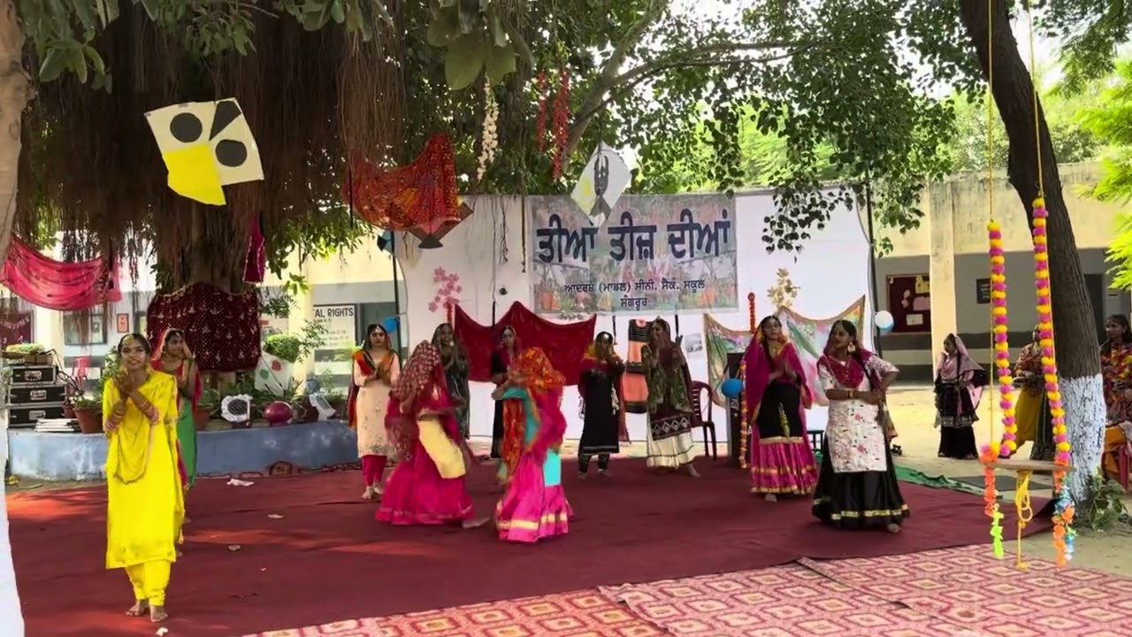 ਤੀਆਂ ਤੀਜ਼ ਦੀਆ।