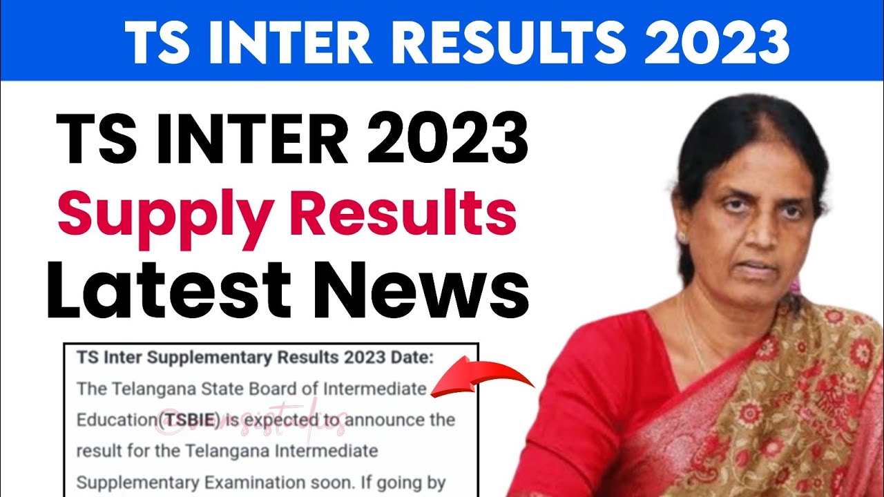 ts Inter supply results 2023 | ts Inter results 2023 supply
