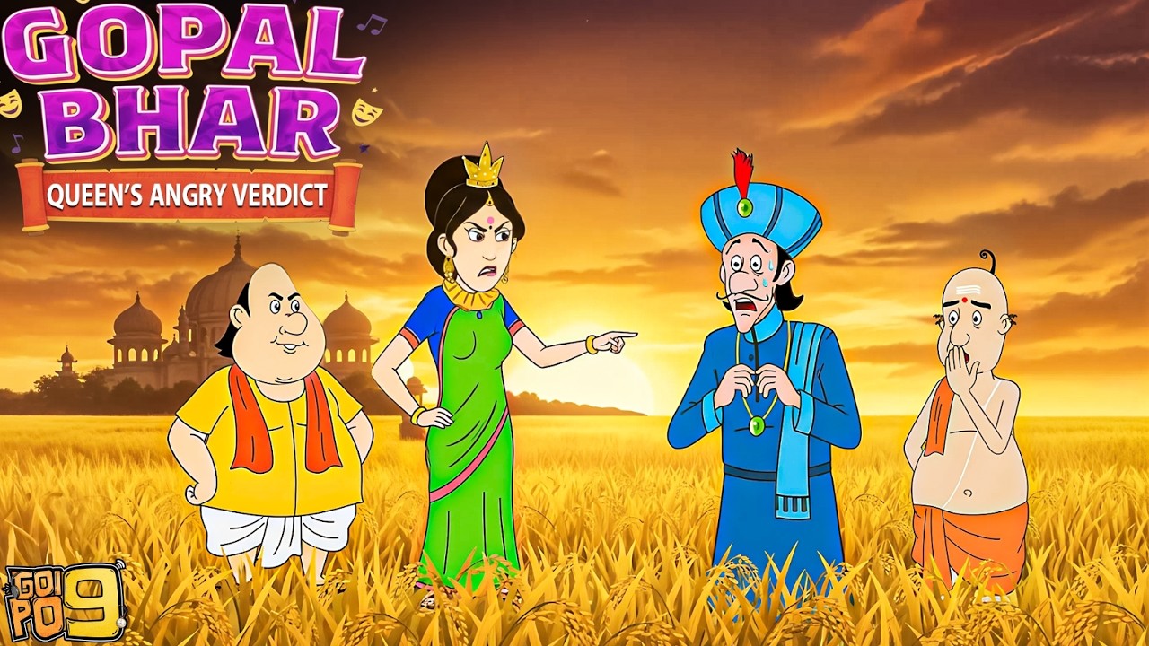 রানী মায়ের সামনে মনত্রির বিচার! 🌾😱 | Golden Field Royal Confrontation | Gopal Bhar 2026