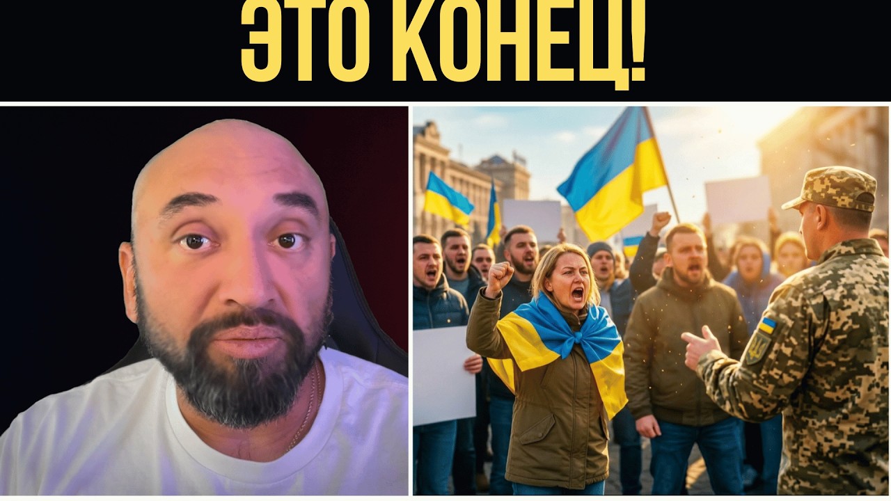 В УКРАИНЕ ГРАЖДАНСКАЯ ВОЙНА // ВО ЛЬВОВЕ ПОДНЯЛСЯ НАРОД // ОБ ЭТОМ ДОЛЖЕН ЗНАТЬ КАЖДЫЙ