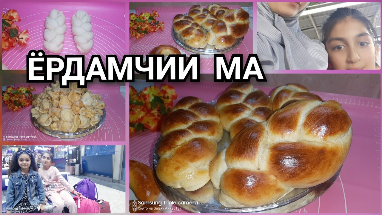 ЧАК ЧАК💣БУЛОЧКАИ БАМАЗЗА ДУХТАР ДОРМ ЧИ ГАМ ДОРУМ🤭