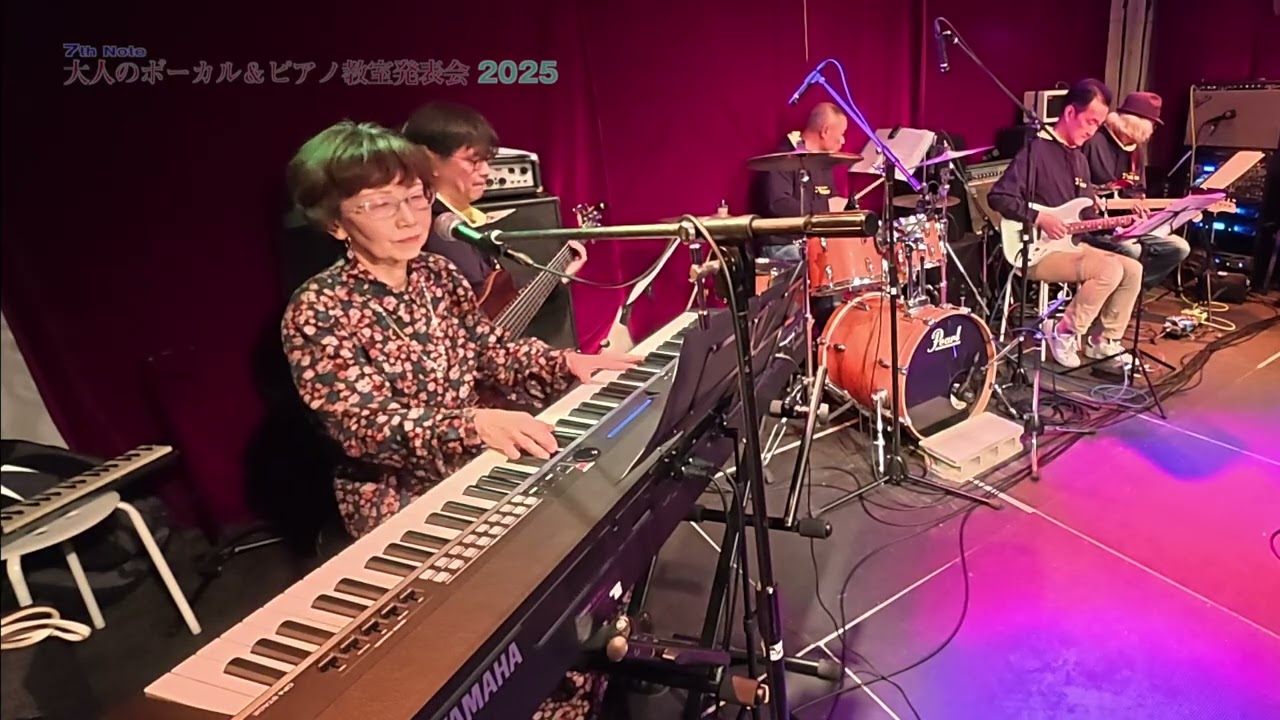教室発表会 2025 - 07 The Shadow of Your Smile / 今西 恵子さん