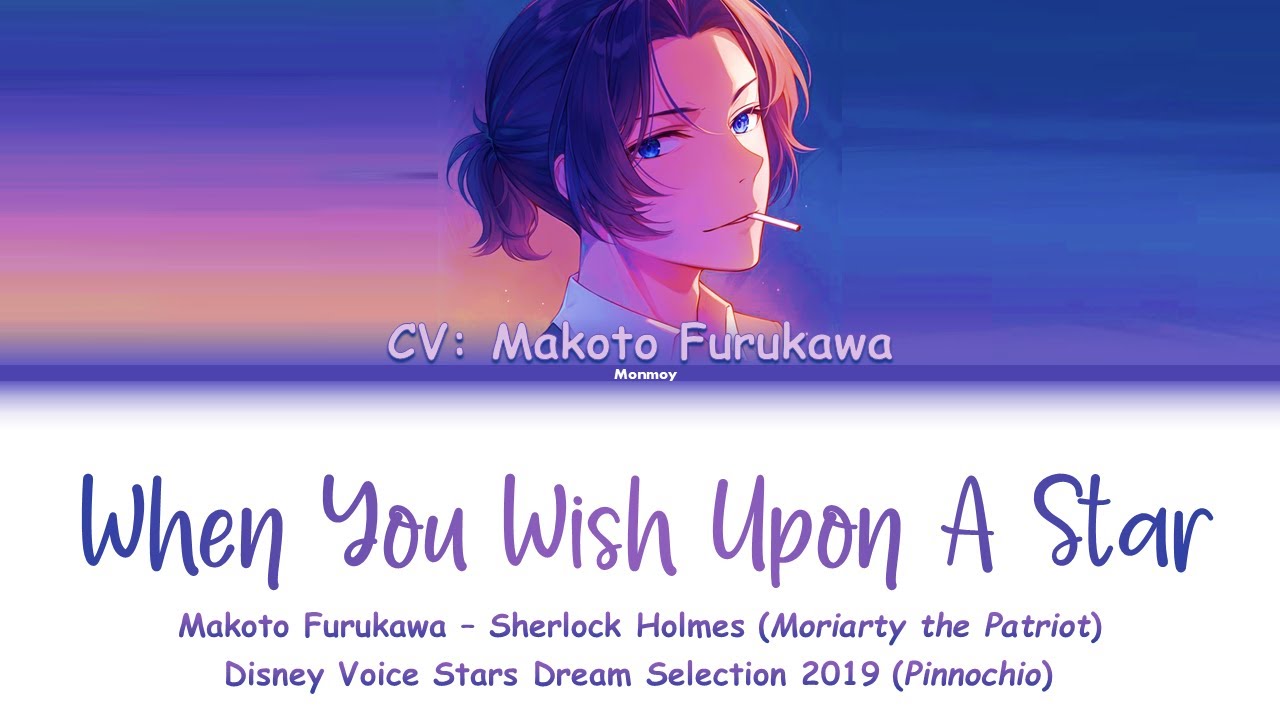 Sherlock Holmes (CV: Makoto Furukawa) - WISH UPON A STAR - Moriarty the Patriot Color Coded Lyrics