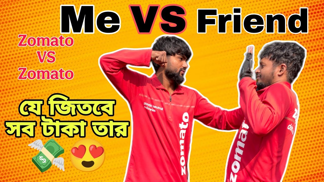 Zomato Earning challenge 😍 যে জিতবে সব টাকা তার 💸🤑 #zomatodeliveryboy #saheblifestyle 
